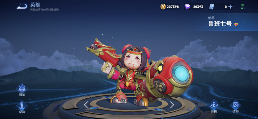 鲁班十大发明2026年本年度热度口碑双榜对比