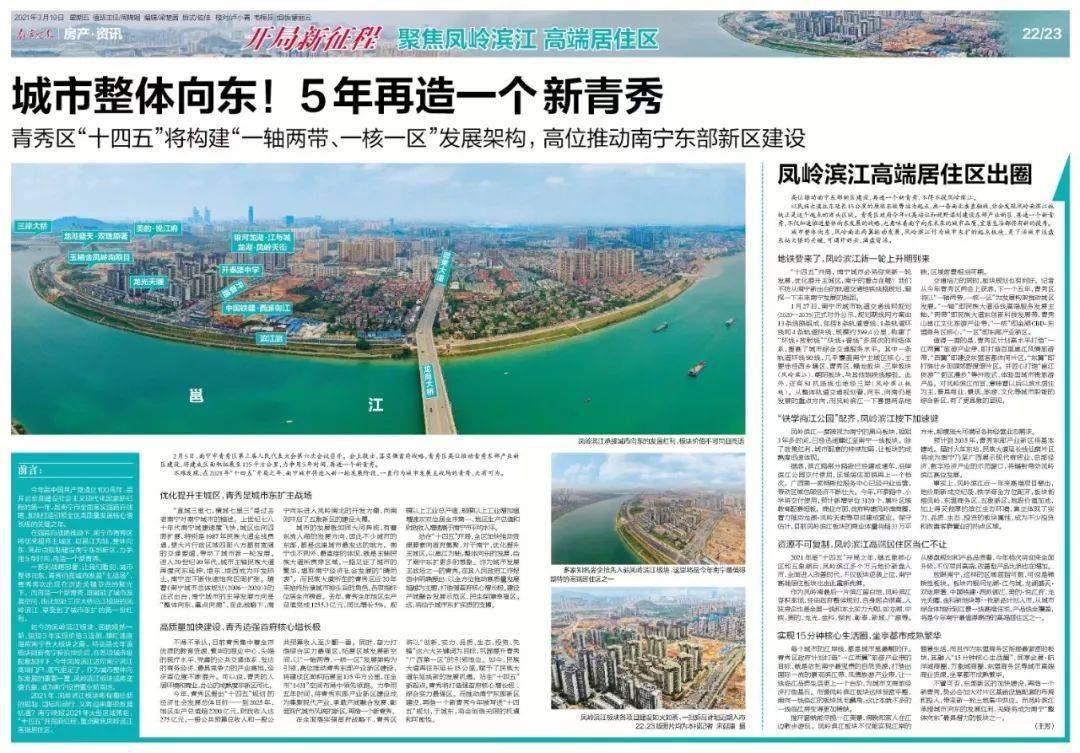 南宁十大钓鱼好地方2026年本年度热度口碑双榜对比