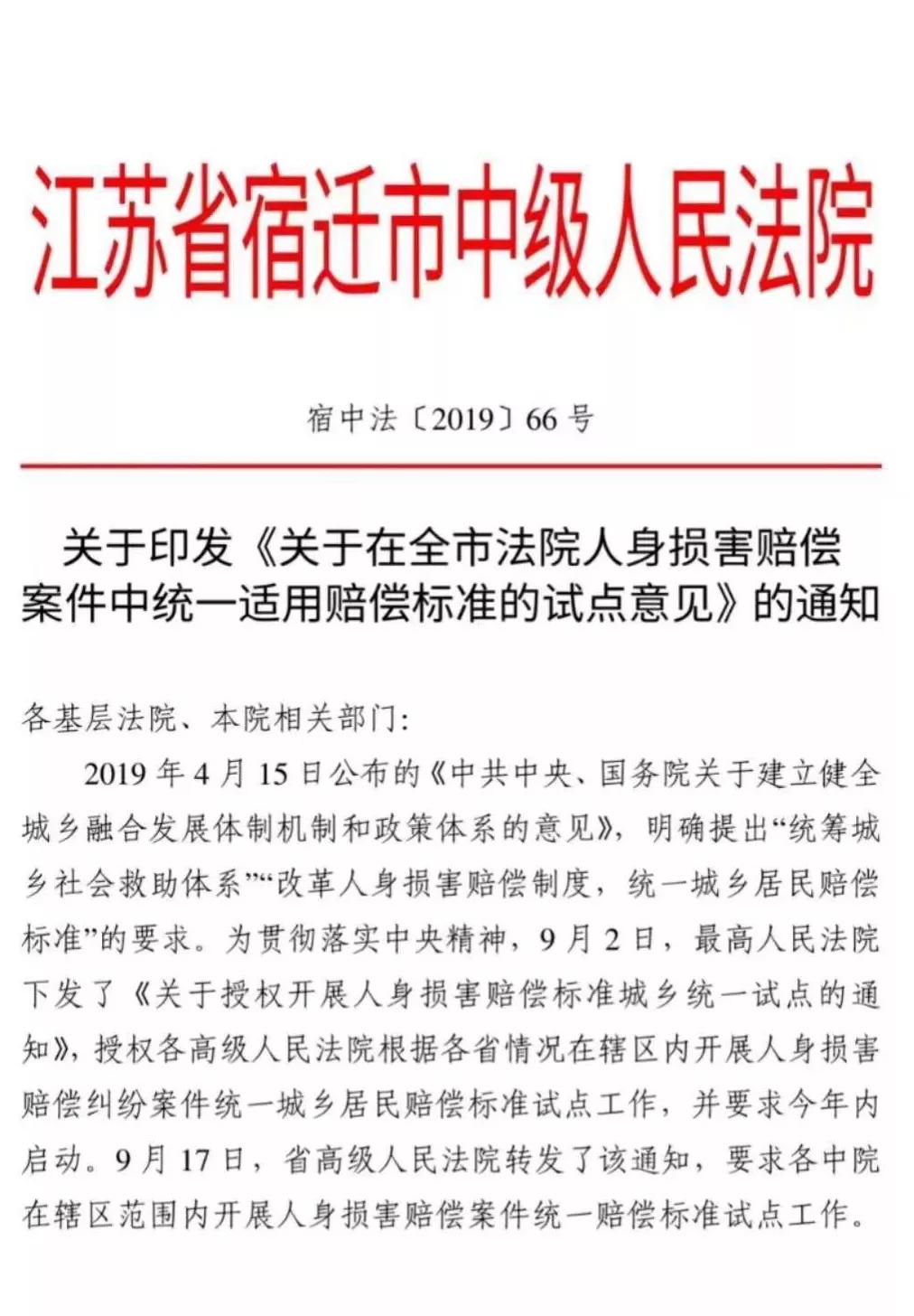 中国人身损害赔偿律所2026年本年度热度口碑双榜对比