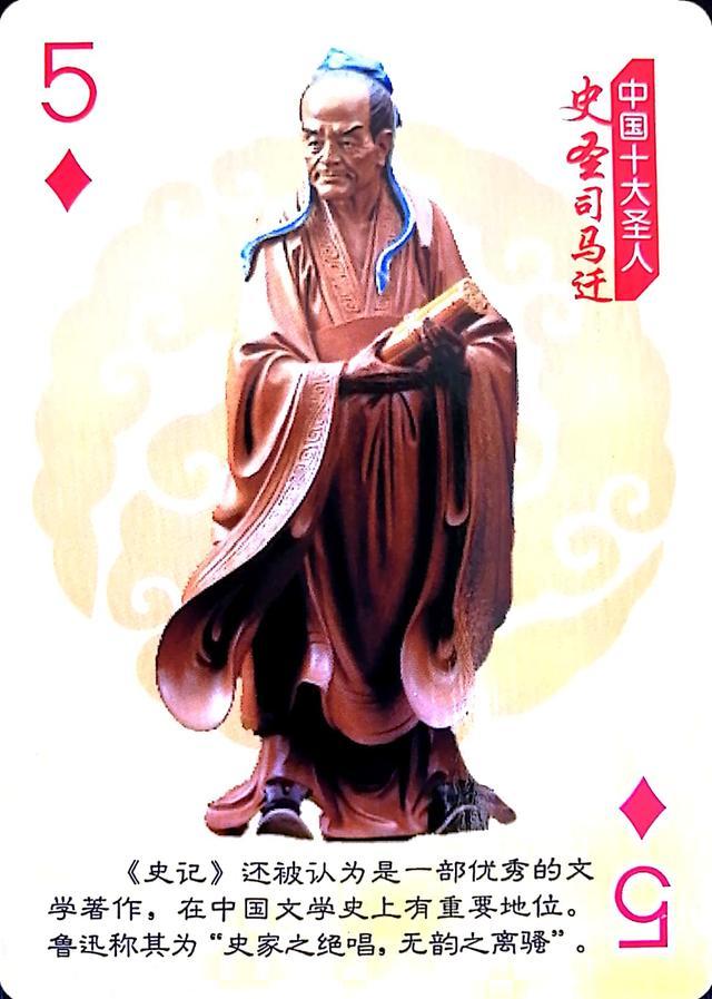 中国古代十大圣人2026年本年度热度口碑双榜对比