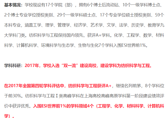 北京化妆学校十大2026年本年度热度口碑双榜对比