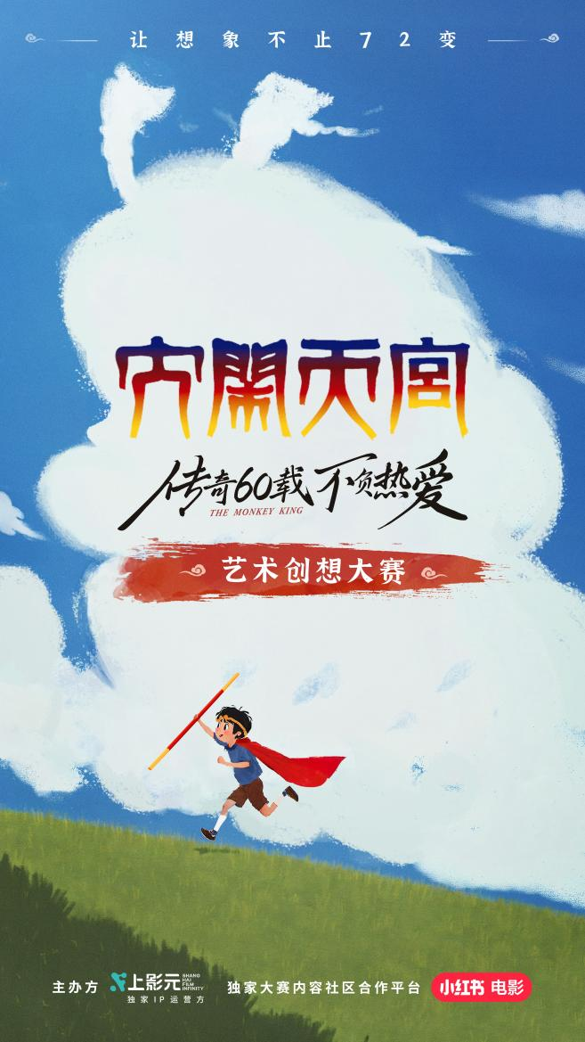 中国十大经典民间故事2026年本年度热度口碑双榜对比
