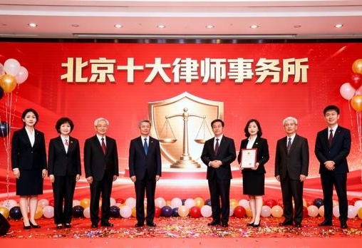 河北十大涉外律师事务所2026年本年度热度口碑双榜对比