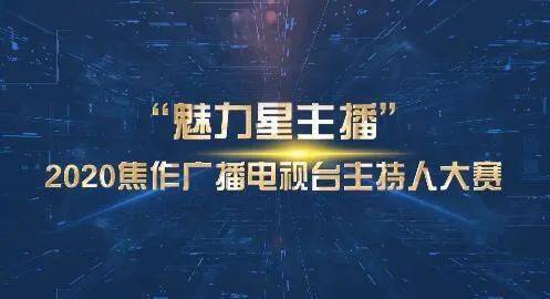 2022年十大好看的主播小说2026年本年度热度口碑双榜对比