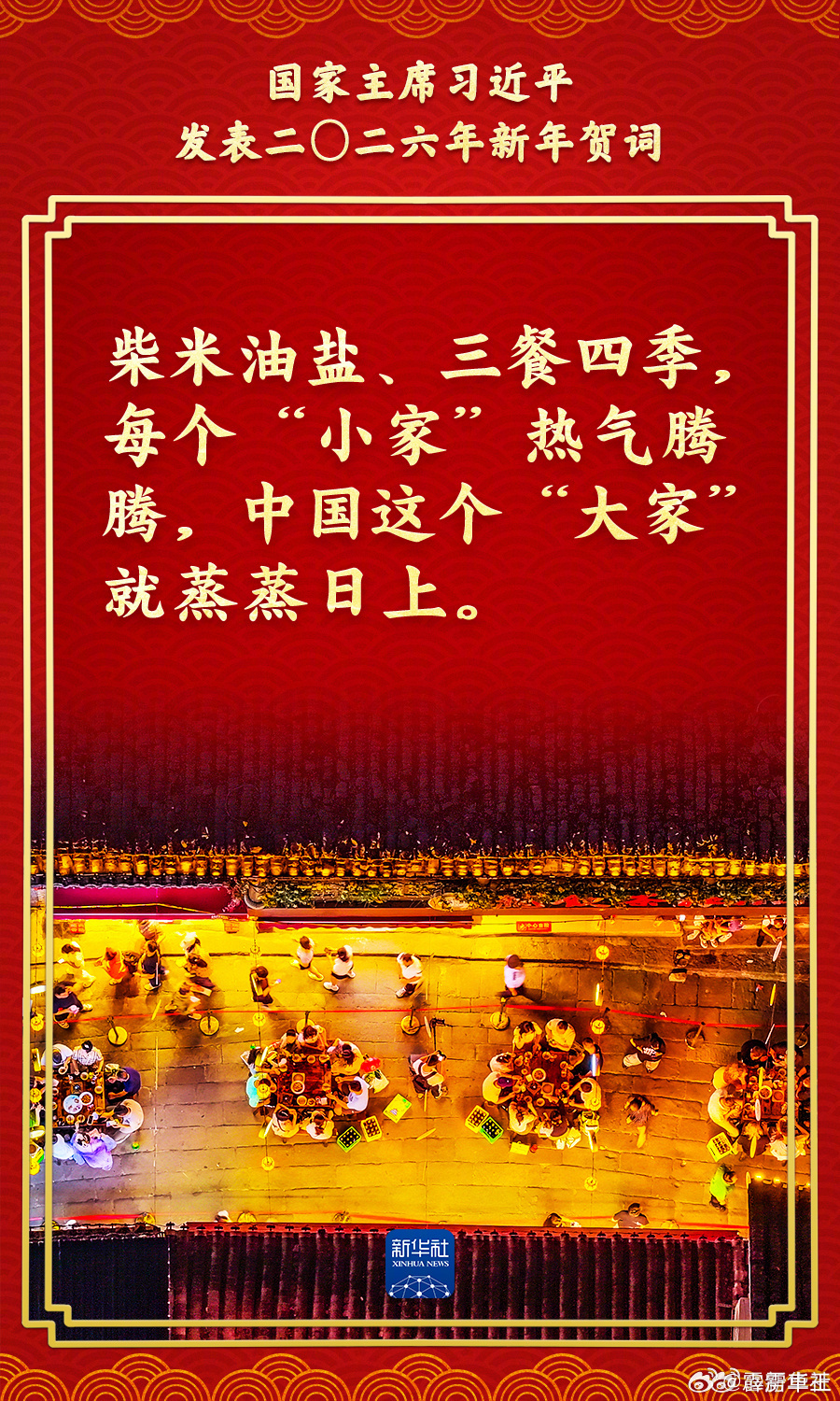 十首关于春节的经典古诗词2026年本年度热度口碑双榜对比