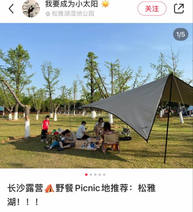 湖南十大适合露营的地方2026年本年度热度口碑双榜对比