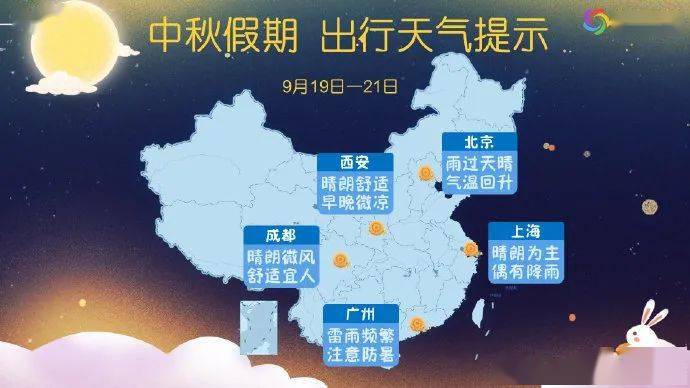 东莞十大中秋旅游好去处2026年本年度热度口碑双榜对比
