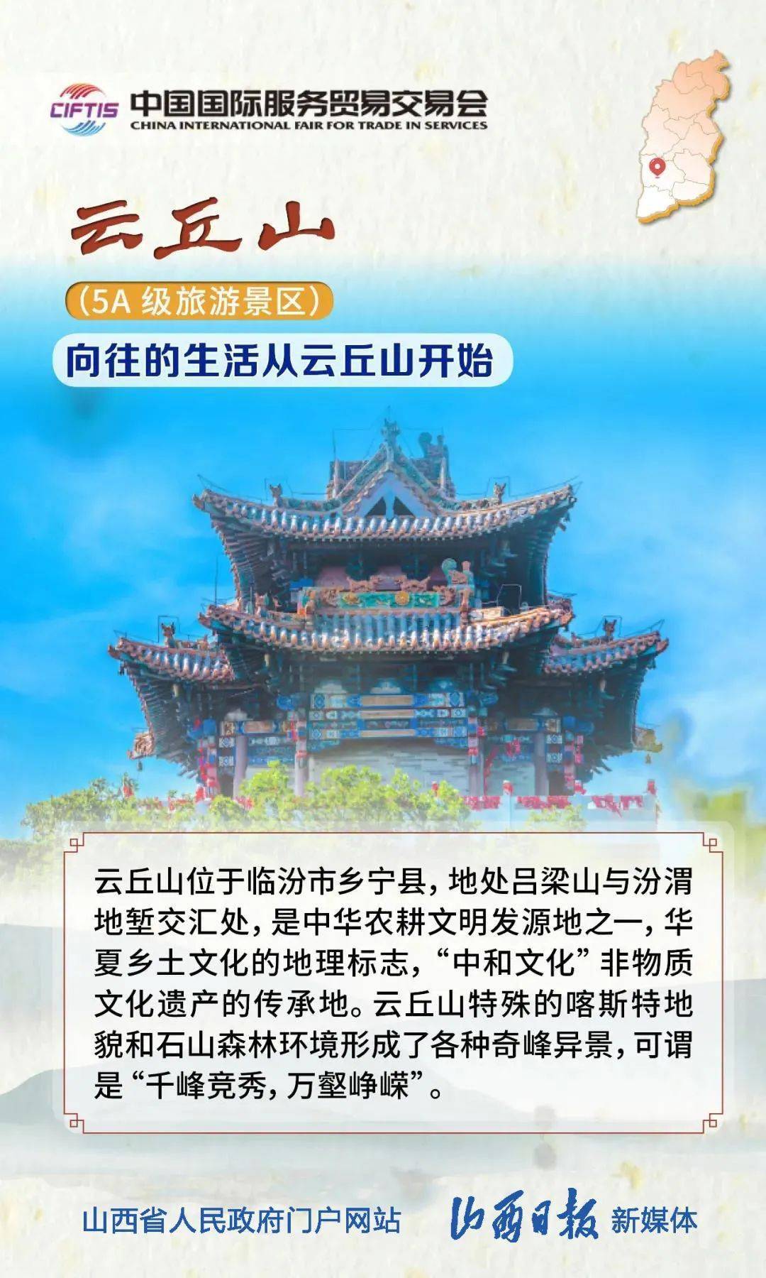 亳州十大著名景点2026年本年度热度口碑双榜对比