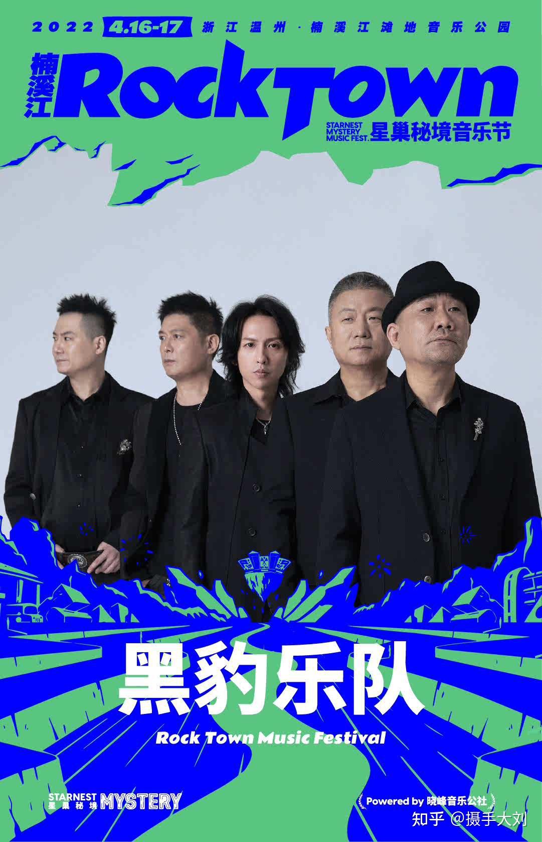 黑豹乐队十大经典歌曲2026年本年度热度口碑双榜对比