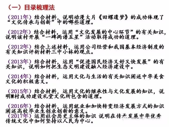 高中必背古诗词10首2026年本年度热度口碑双榜对比