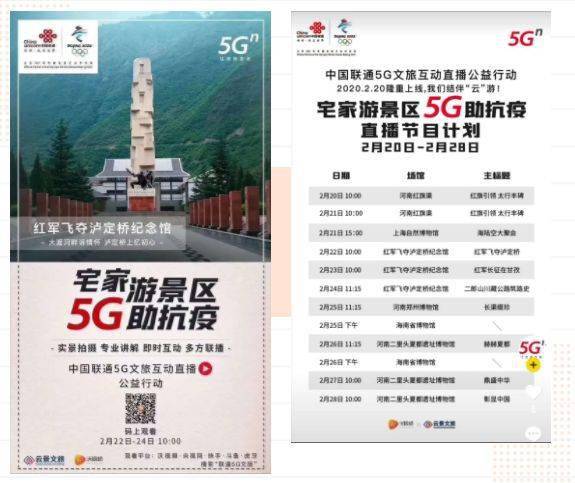 广州十大旅行社2026年本年度热度口碑双榜对比