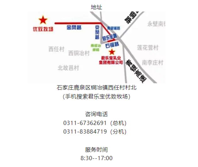 石家庄十大农家乐2026年本年度热度口碑双榜对比
