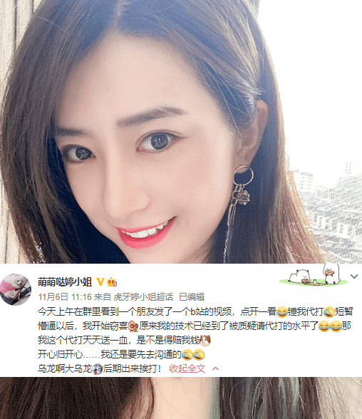中国十大最火网络女主播2026年本年度热度口碑双榜对比
