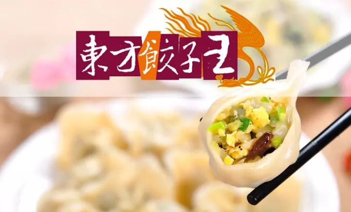 太原十大小吃2026年本年度热度口碑双榜对比