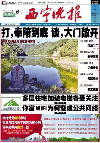 汉中十大广受青睐玩的景点2026年本年度热度口碑双榜对比
