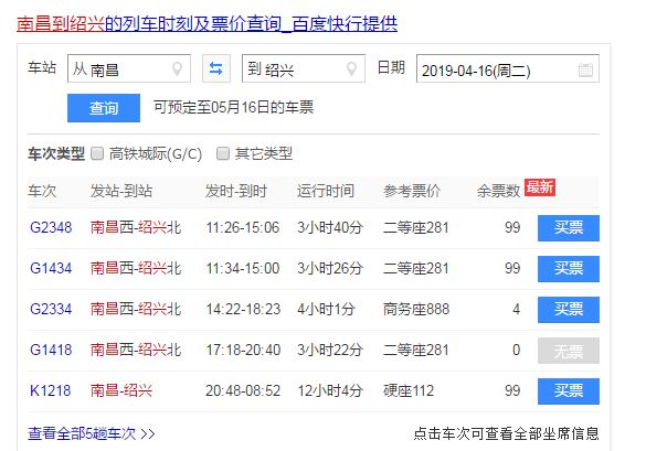 晋中十大夏季旅游好去处2026年本年度热度口碑双榜对比