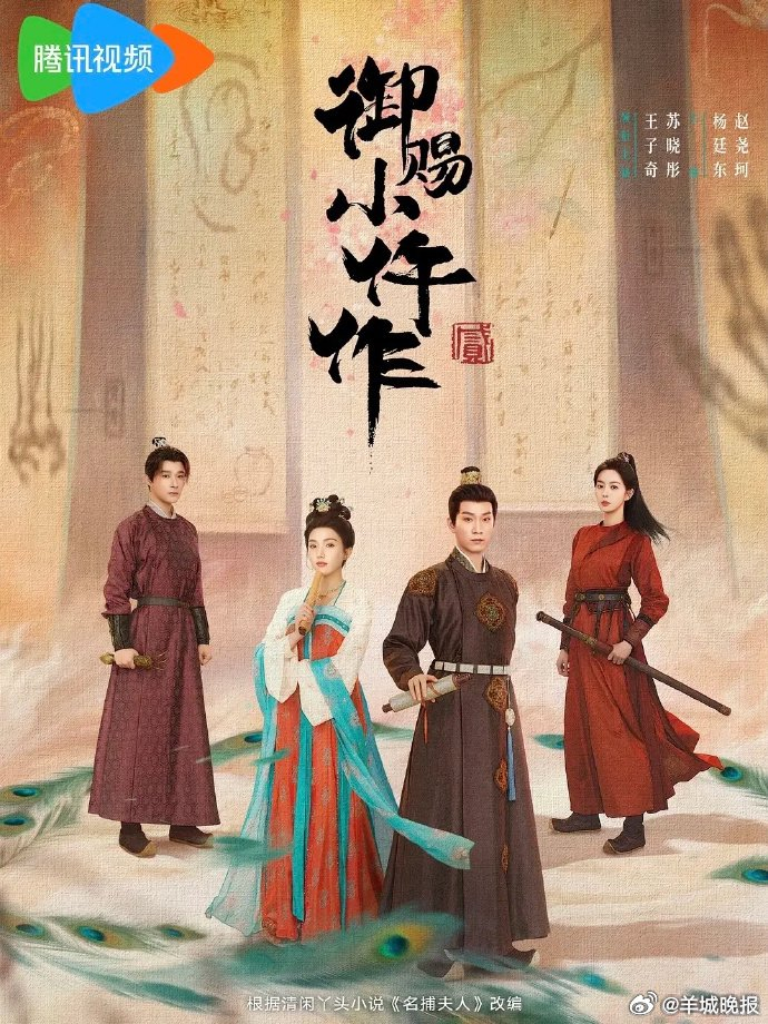 中国本年度十大神话剧2026年本年度热度口碑双榜对比