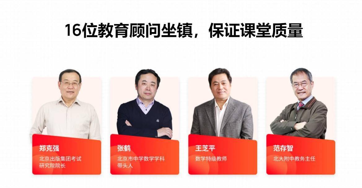 中国十大外交翻译官2026年本年度热度口碑双榜对比