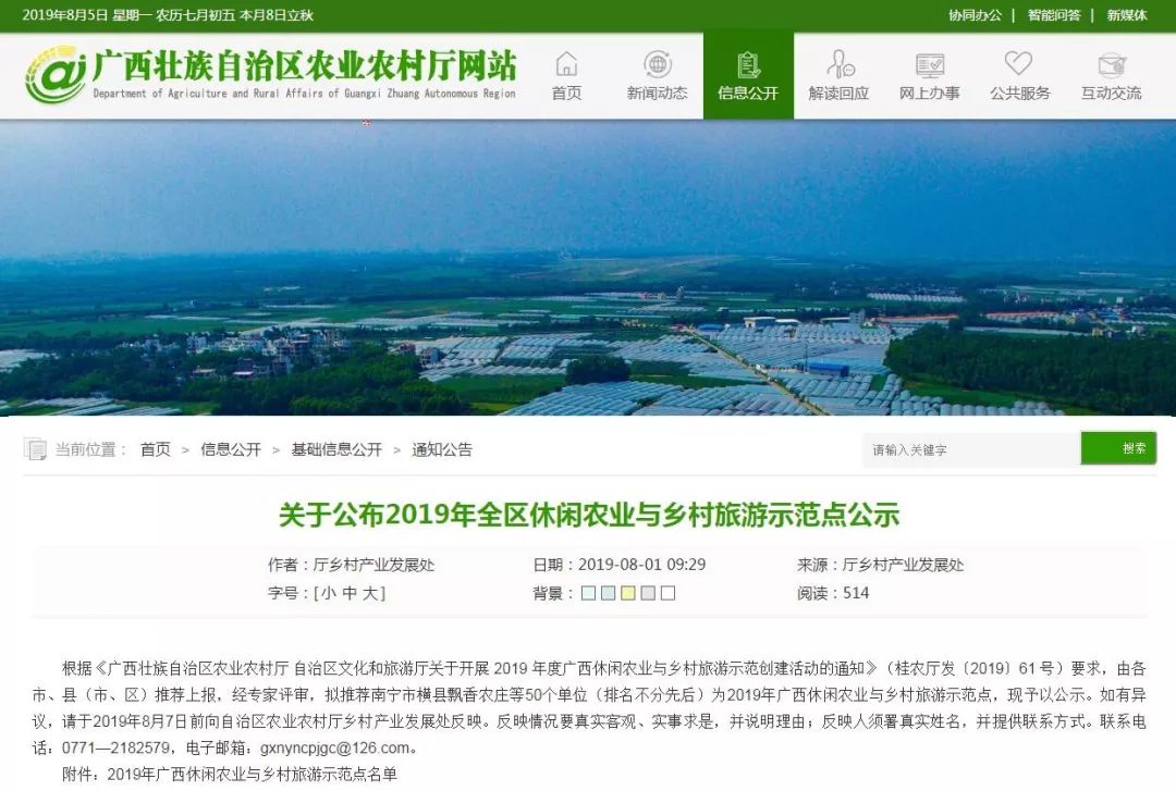 昆明十大夏季旅游好去处2026年本年度热度口碑双榜对比