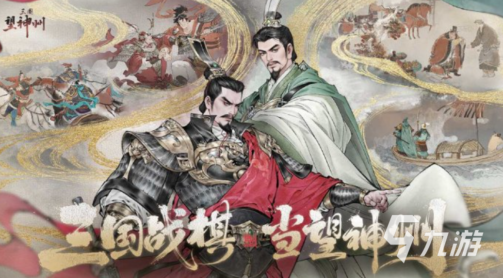 三国十大经典故事2026年本年度热度口碑双榜对比