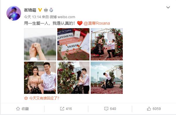 宁波十大最适合求婚的地方2026年本年度热度口碑双榜对比