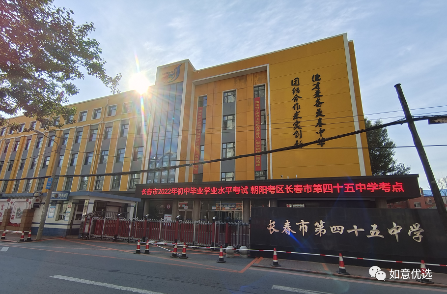 长春市十大初中2026年本年度热度口碑双榜对比