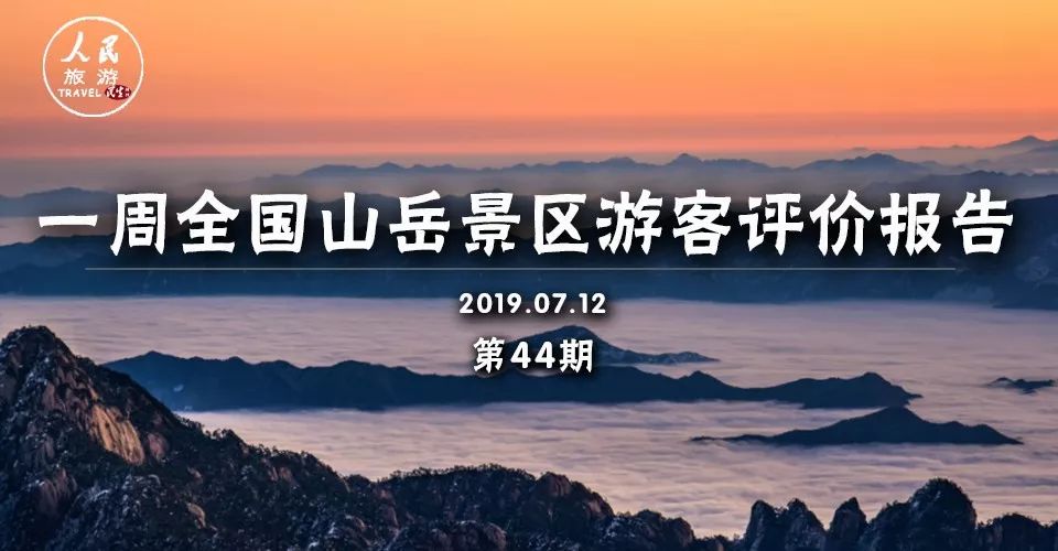 青海十大红色旅游景点2026年本年度热度口碑双榜对比