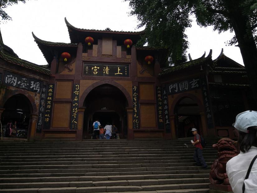青城山十大著名道观2026年本年度热度口碑双榜对比