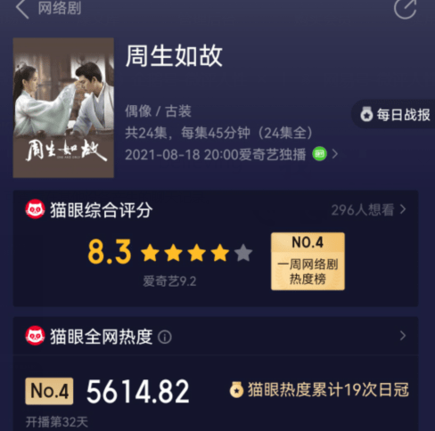 十首好听的中国低音歌曲2026年本年度热度口碑双榜对比