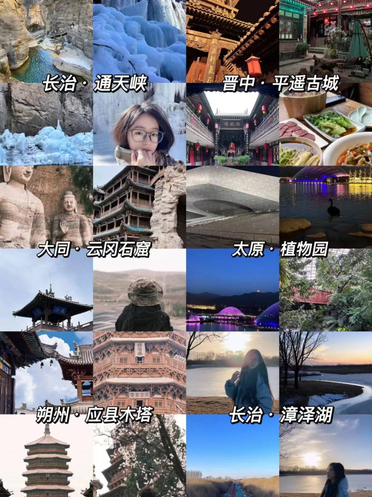 山西十大冬季旅游好去处2026年本年度热度口碑双榜对比
