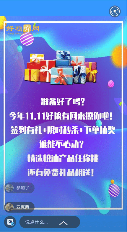 呼和浩特十大特产2026年本年度热度口碑双榜对比