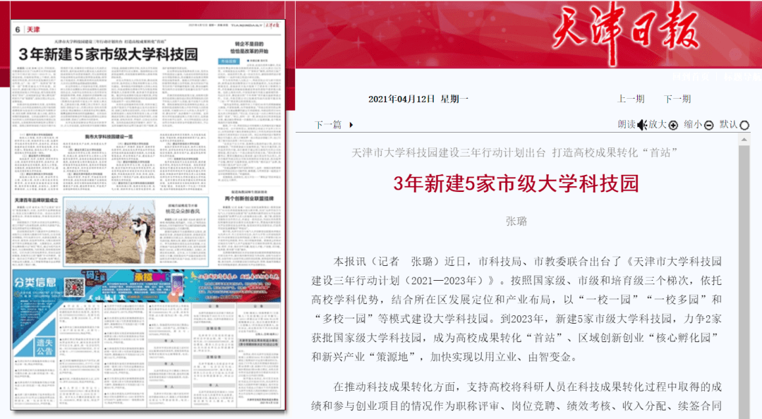 天津市十大会计师事务所2026年本年度热度口碑双榜对比
