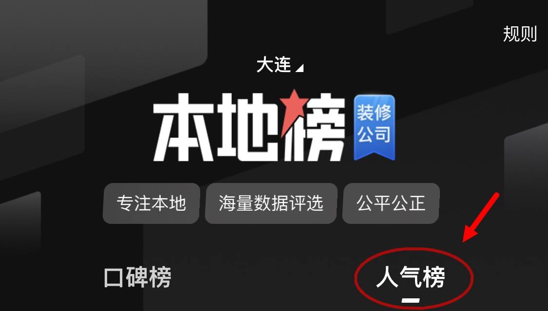 世界十大演讲家2026年本年度热度口碑双榜对比