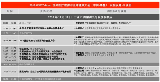 海南十大医疗纠纷律师事务所2026年本年度热度口碑双榜对比 海南十大医疗纠纷律师事务所2026年本年度热度口碑双榜对比