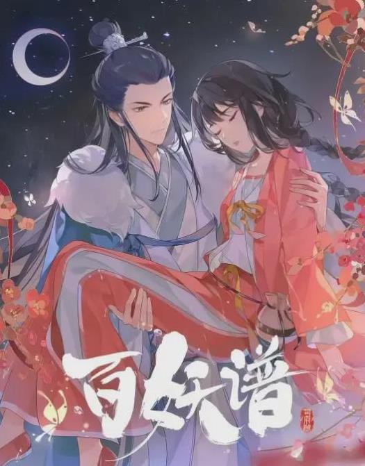 十大古风漫画推荐2026年本年度热度口碑双榜对比