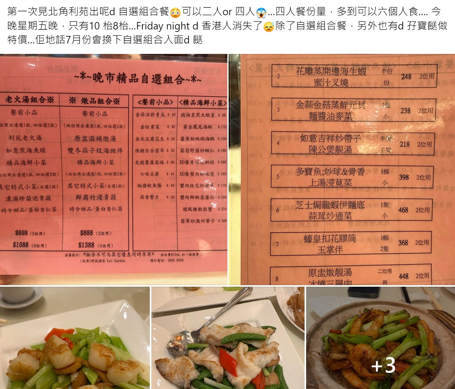 火锅十大必点蔬菜2026年本年度热度口碑双榜对比