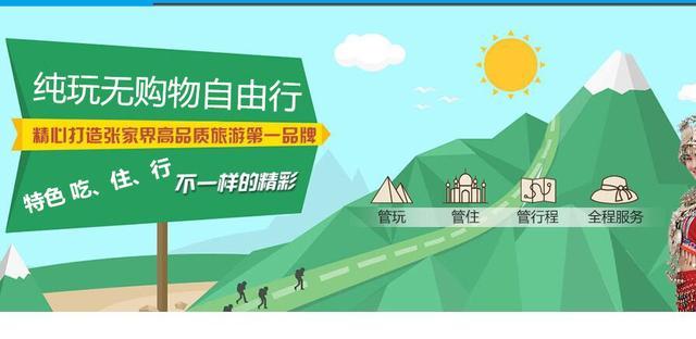 济南十大暑假旅游好去处2026年本年度热度口碑双榜对比