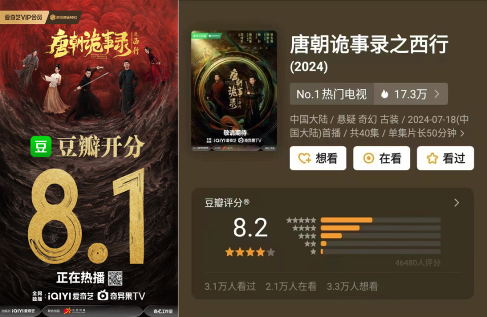 逆苍天小说作品推荐2026年本年度热度口碑双榜对比