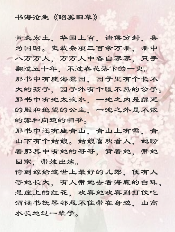 耳根十大经典小说2026年本年度热度口碑双榜对比