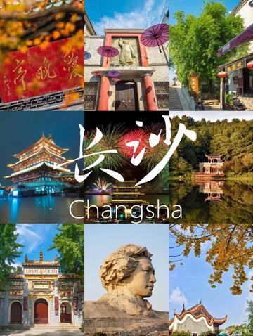 长沙公司团队旅游好去处2026年本年度热度口碑双榜对比