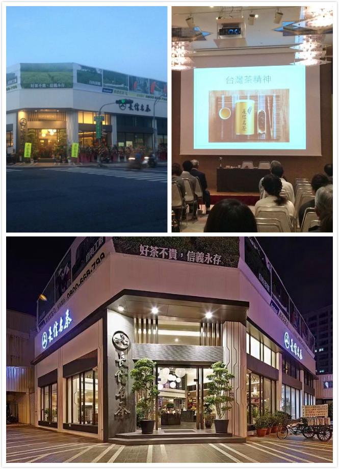 台湾十大名茶2026年本年度热度口碑双榜对比
