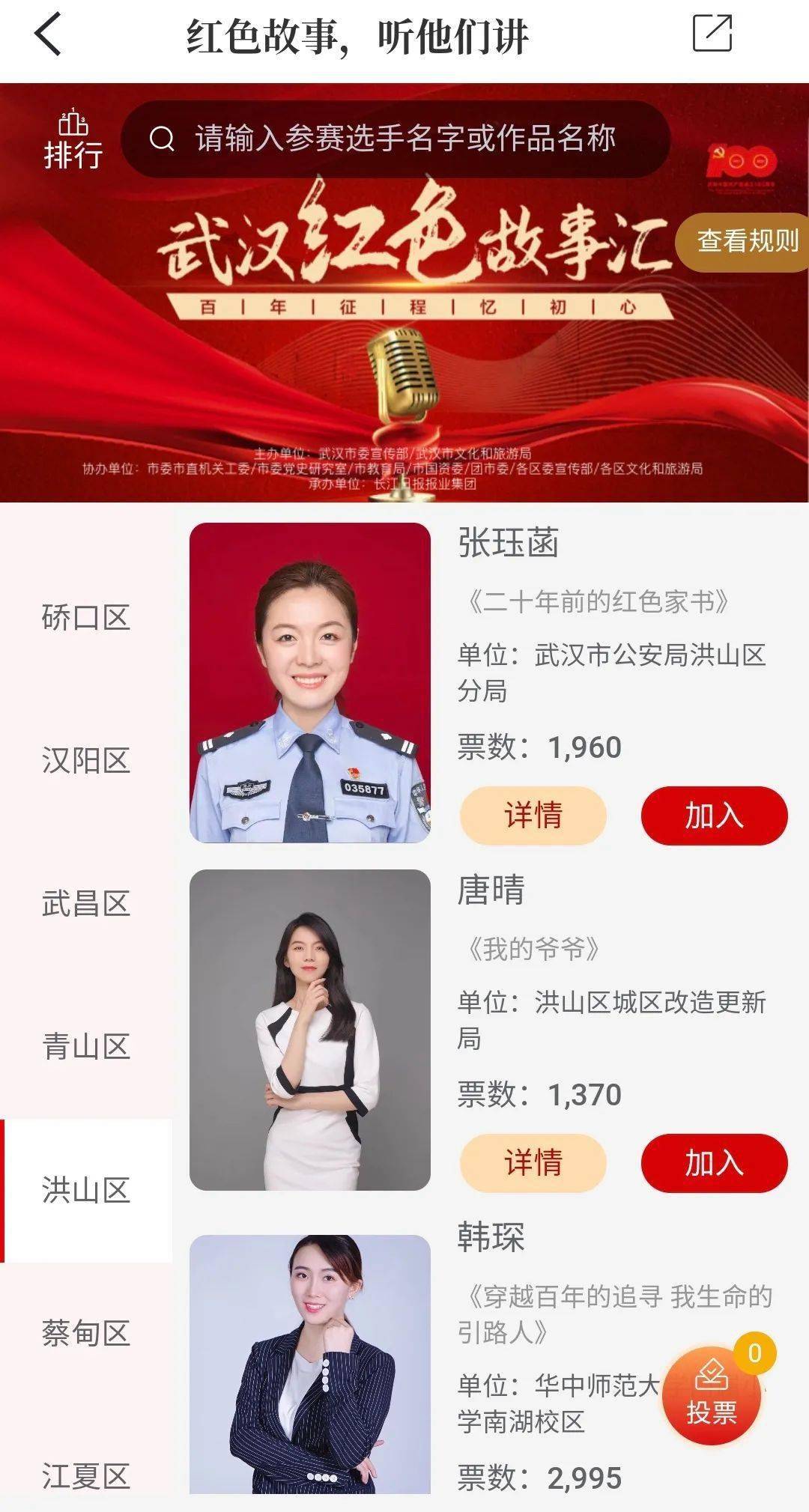 武汉十大翻译公司2026年本年度热度口碑双榜对比