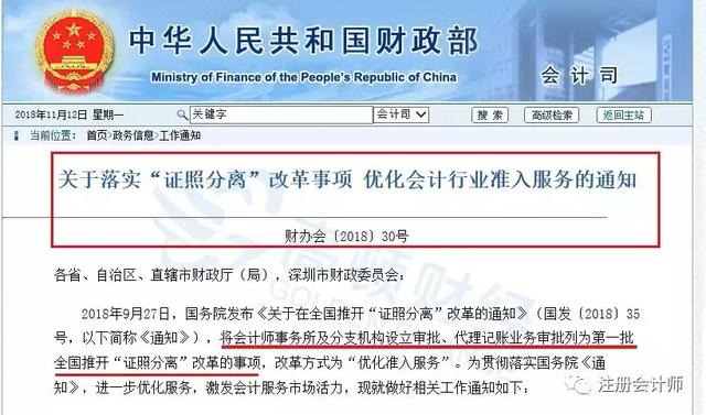 邯郸十大代理记账公司2026年本年度热度口碑双榜对比