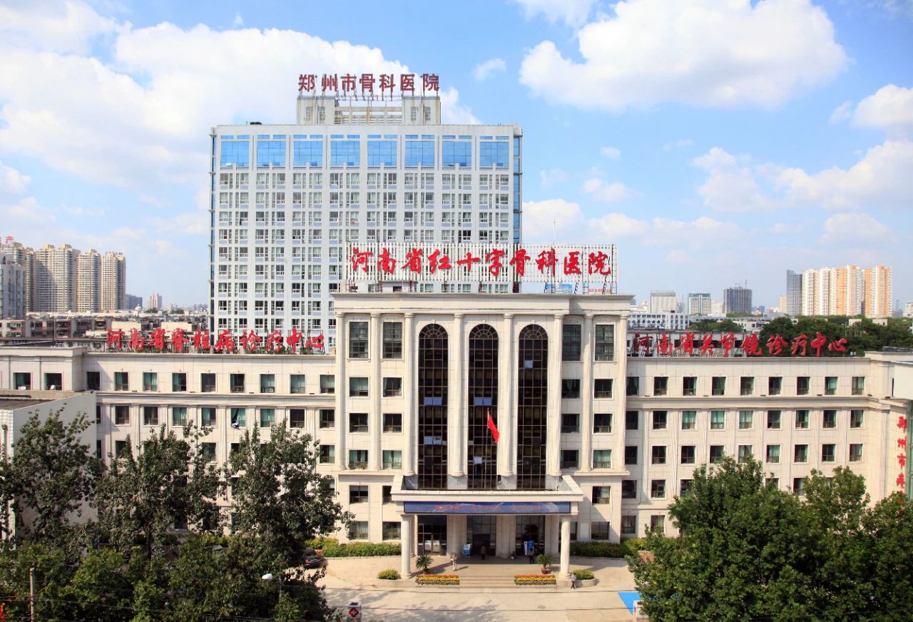 郑州十大骨科医院2026年本年度热度口碑双榜对比