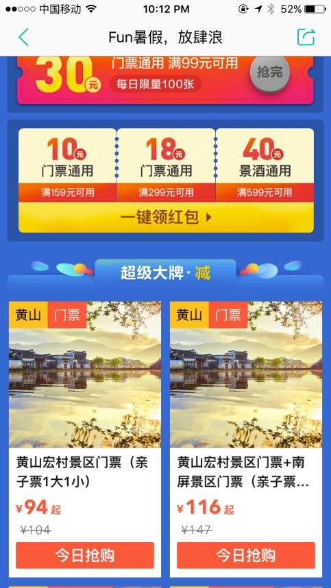宁波十大暑假旅游好去处2026年本年度热度口碑双榜对比
