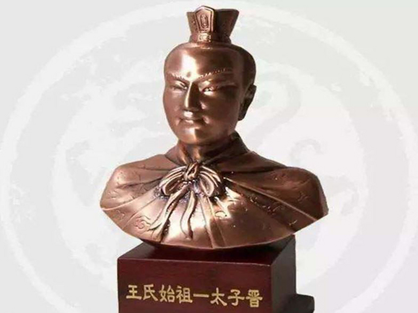 十大姓王的历史名人2026年本年度热度口碑双榜对比