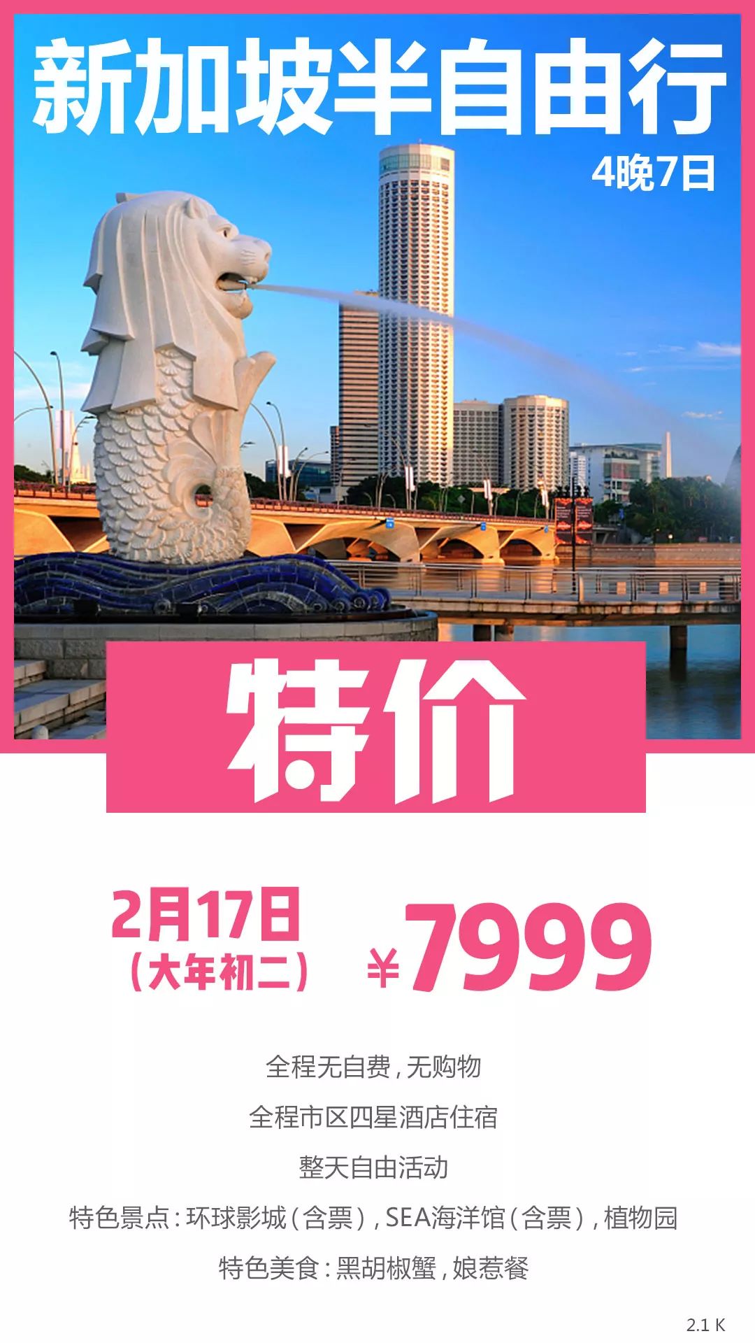 呼和浩特十大夏季旅游好去处2026年本年度热度口碑双榜对比