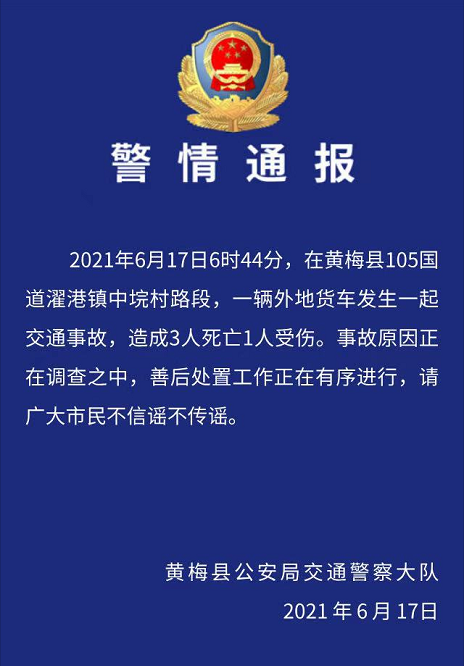 湖北十大交通事故律师所2026年本年度热度口碑双榜对比