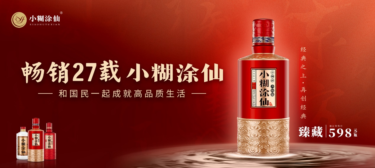 青岛十大名酒2026年本年度热度口碑双榜对比