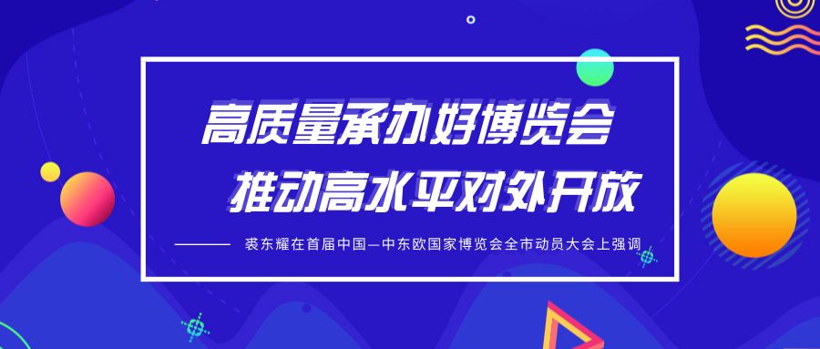 宁波十大UFI认证展会2026年本年度热度口碑双榜对比